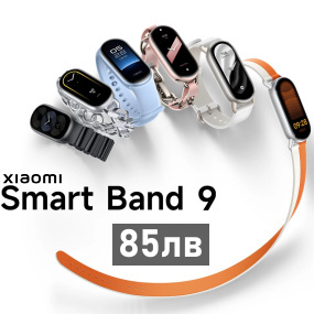 /tarsi?search=xiaomi+smart+band+9