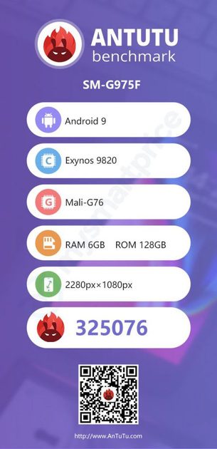 В AnTuTu се е появила Exynos версията на Galaxy S10 Plus